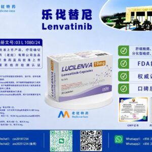 仑伐替尼（乐伐替尼，Lenvatinib）LuciLeva10