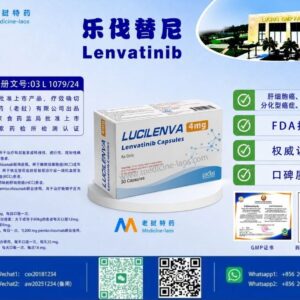 仑伐替尼（乐伐替尼，Lenvatinib）LuciLeva