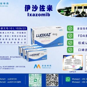 伊沙佐米（LuciXaz）lxazomib