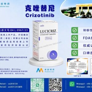 克唑替尼（Crizotinib）LuciCriz