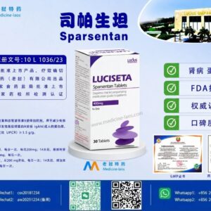 司帕生坦（Sparsentan）LuciSparsen
