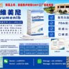 瑞维美尼/Revumenib