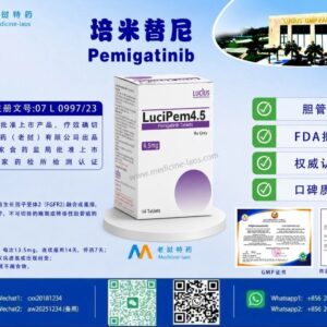 培米替尼（Pemigatinib）LuciPem