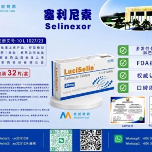 塞利尼索（Selinexor）LuciSeli