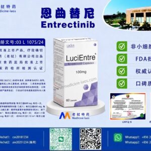 恩曲替尼（Entrectinib）LuciEntre