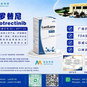 拉罗替尼（Larotrectinib）