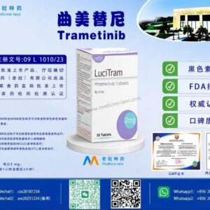 曲美替尼（Trametinib）LuciTrame