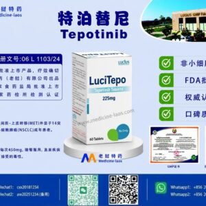 特泊替尼（Tepotinib）LuciTepo