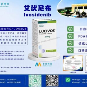 艾伏尼布片（Ivosidenib)LuciVos