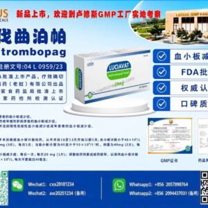 阿伐曲泊帕（Avatrombopag)