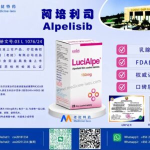阿培利司（Alpelisib）LuciAlpel