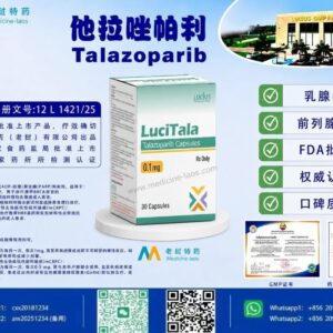 他拉唑帕利0.1mg（Talazoparib）LuciTala
