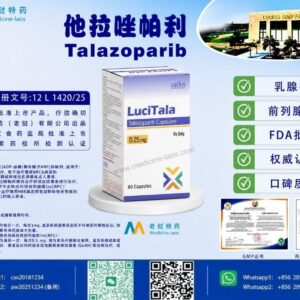 他拉唑帕利0.25mg（Talazoparib）LuciTala