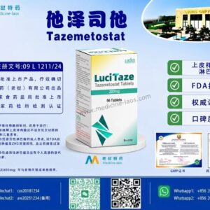 他泽司他（Tazemetostat）LuciTaz