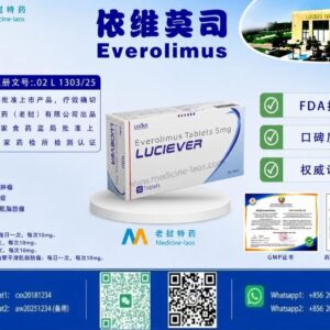 依维莫司Everolimus，LuciEve5