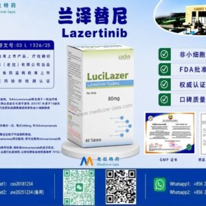 兰泽替尼Lazertinib，LuciLazer