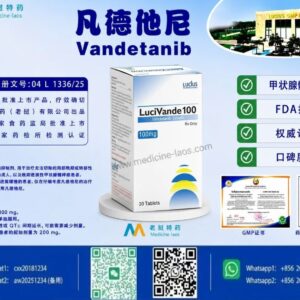 凡德他尼Vandetanib，LuciVand100