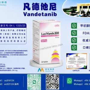 凡德他尼Vandetanib，LuciVand300