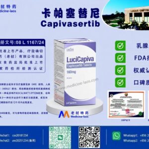 卡帕塞替尼（Capivasertib）LuciCapi
