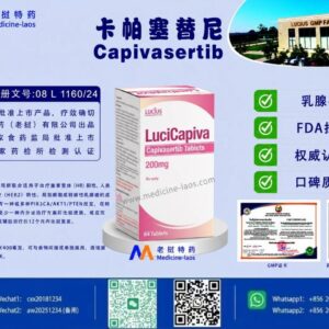 卡帕塞替尼（Capivasertib）LuciCapi