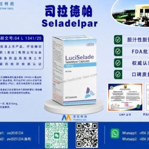司拉德帕Seladelpar，LuciSelade