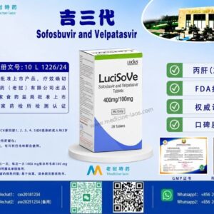索磷布韦维帕他韦片（俗称吉三代）LuciEpcla