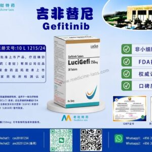 吉非替尼（Gefitinib）LuciGefi