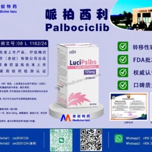 哌柏西利（Palbociclib，帕博西尼）LuciPal125