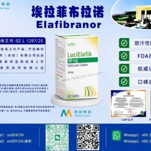 埃拉菲布拉诺Elafibranor，LuciElafib