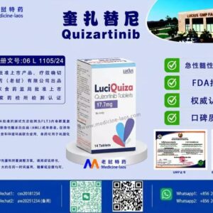奎扎替尼（Quizartinib）LuciQuiza