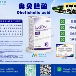 奥贝胆酸（Obeticholic acid）LuciObe
