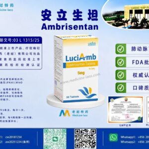 安立生坦（Ambrisentan）LuciAmbris