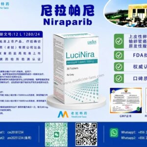 尼拉帕尼,尼拉帕利，Niraparib LuciNira