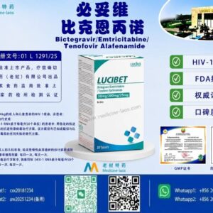 比克恩丙诺片，必妥维，Bictegravir，恩曲他滨，丙酚替诺福韦
