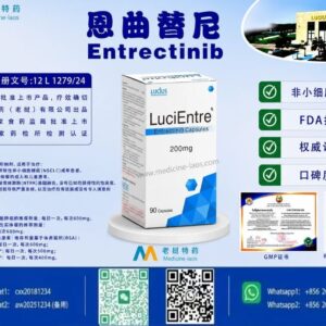 恩曲替尼Entrectinib，LuciEnt200