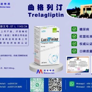 曲格列汀（Trelagliptin）LuciTra