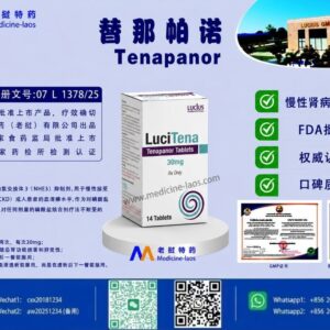 替那帕诺（Tenapanor，盐酸替那帕诺）LuciTena