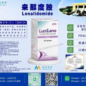 来那度胺（Lenalidomide）LuciLena10