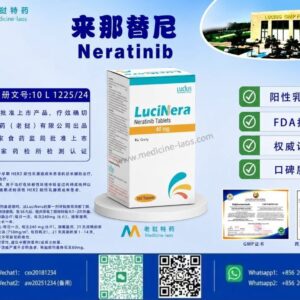 来那替尼（Neratinib）LuciNer