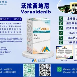 沃拉西地尼Vorasidenib，LuciVoras