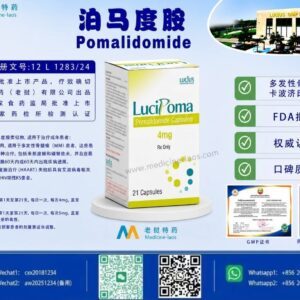 泊马度胺（Pomalidomide）4mg胶囊LuciPom4