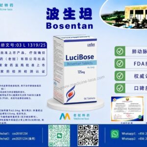 波生坦（Bosentan）LuciBos