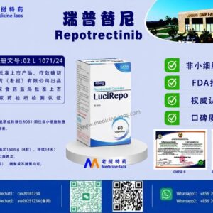 瑞普替尼（Ripretinib）LuciRipre