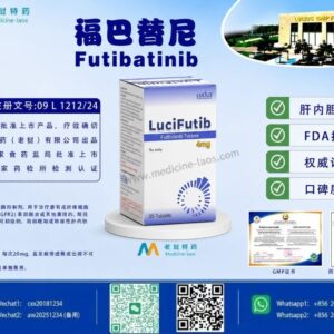 福巴替尼（Futibatinib，富替巴替尼）LuciFuti