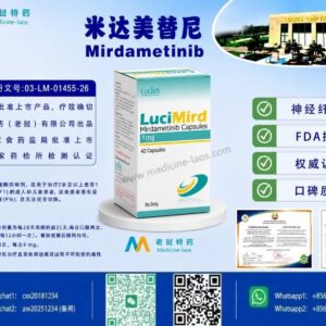 米达美替尼（Mirdametinib）LuciMird