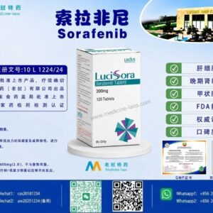 索拉非尼（Sorafenib，甲苯磺酸索拉非尼）LuciSora