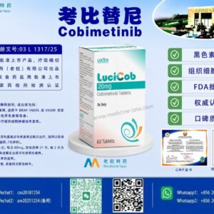 考比替尼（Cobimetinib，卡比替尼）LuciCobi