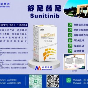 舒尼替尼（苹果酸舒尼替尼，Sunitinib）LuciSun
