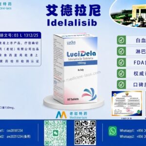 艾德拉尼Idelalisib，LuciIde