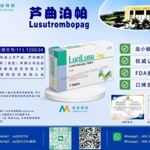 芦曲泊帕（Lusutrombopag）LuciLus